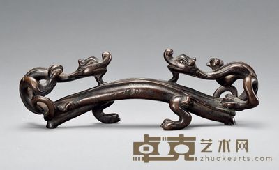 明 铜螭龙笔架 长17.5cm