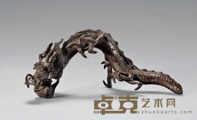 明 铜龙形笔架 长18cm