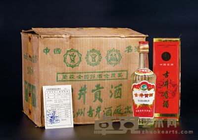 96年古井贡酒 数量   12 瓶
度数   约55 %
容量   500ml