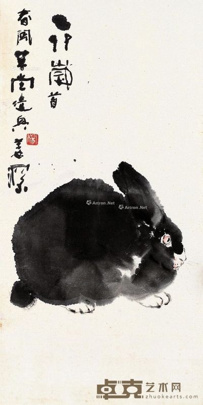 杨善深 兔 68×34cm