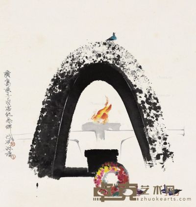 林墉 广岛原子灾害纪念碑 70×67cm
