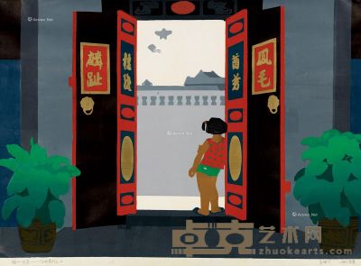 肖映川 潮汕农家—门的系列之二 46×63cm