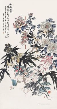 谢公展 王师子 秋艳集景