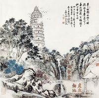 胡华令 虎丘