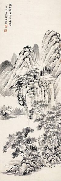 吴湖帆 山水