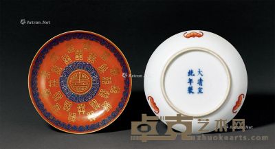 清宣统 珊瑚红地描金双喜字小盘 （一对） 直径10cm×2