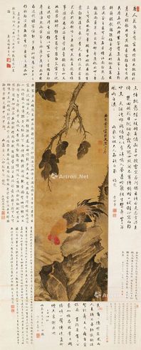 俞龄 大吉图