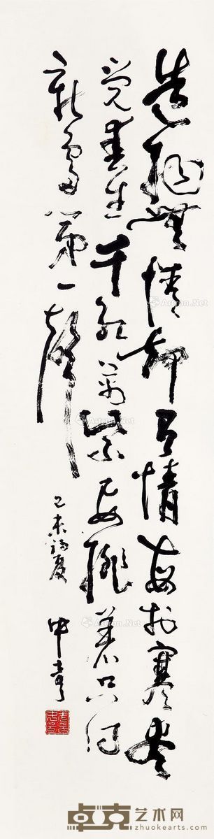 武中奇 书法 126×34cm