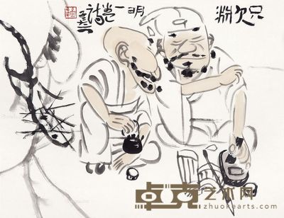 王孟奇 只欠渊明一卷诗 35×46cm