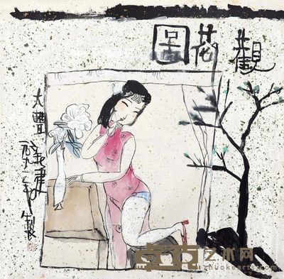 朱新建 美人观花图 64×64cm