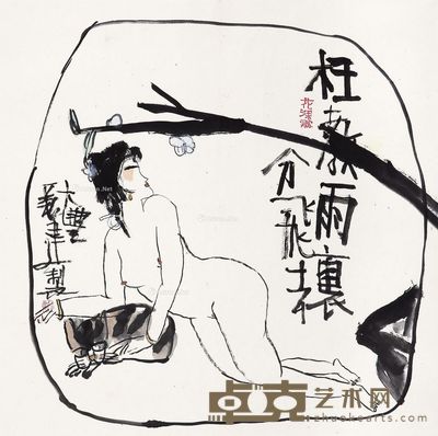 朱新建 裸女 68×69cm