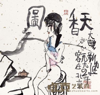 朱新建 天香图 34×34cm
