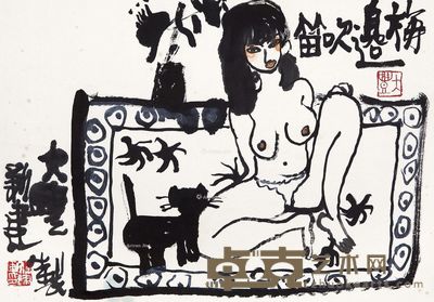 朱新建 梅边吹笛 28.5×41cm