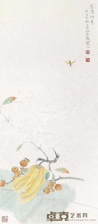 杨立奇 云清物秀 70×30cm
