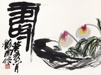 吴冠南 大寿