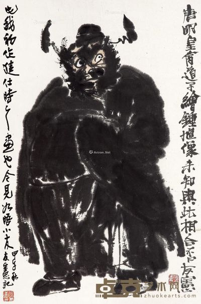 张友宪 钟馗 68×44cm