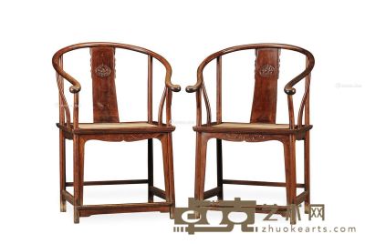 明17世纪 黄花梨雕双螭纹圈椅 （一对） 长58cm；宽43cm；高99cm