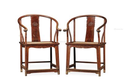 明17世纪 黄花梨雕双螭纹圈椅 （一对）