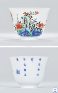 清康熙 御窑五彩花神杯