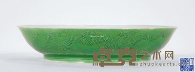 清乾隆 瓜皮绿釉暗刻龙纹盘 直径18.5cm