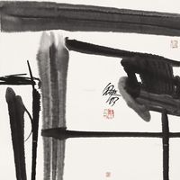 王晓明 三潭印月