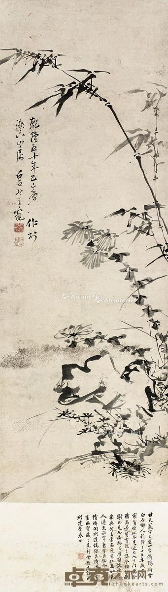 甘天宠 花卉 122×41cm