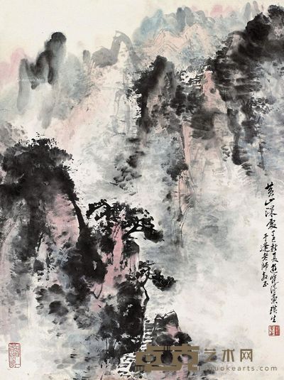 王璜生 黄山深处 46×34.5cm