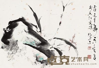 黎雄才 竹石图 40.5×58.5cm