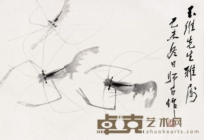 娄师白 群虾图 40.5×58.5cm