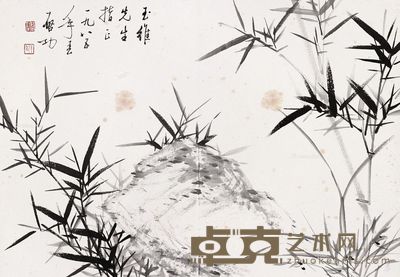 启功 墨竹 40.5×58.5cm
