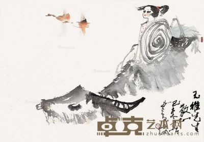 林墉 放牛图 40.5×58.5cm