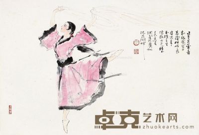 陈洞庭 舞姿 40.5×58.5cm