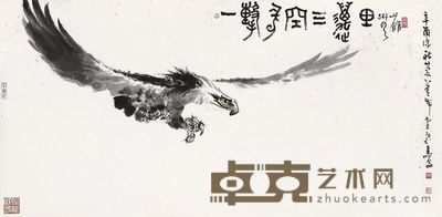 郑乃珖 飞鹰 67×136cm