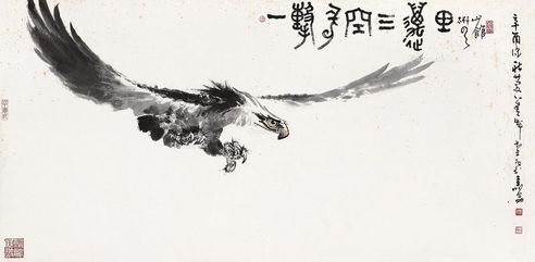 郑乃珖 飞鹰