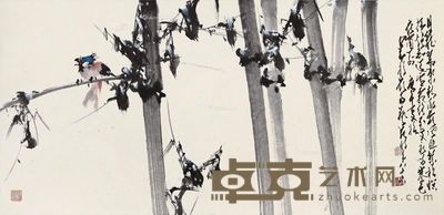 赵少昂 竹雀 47×96cm