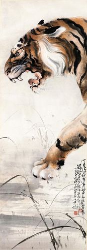 赵少昂 山君图