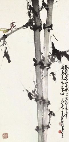 赵少昂 墨竹