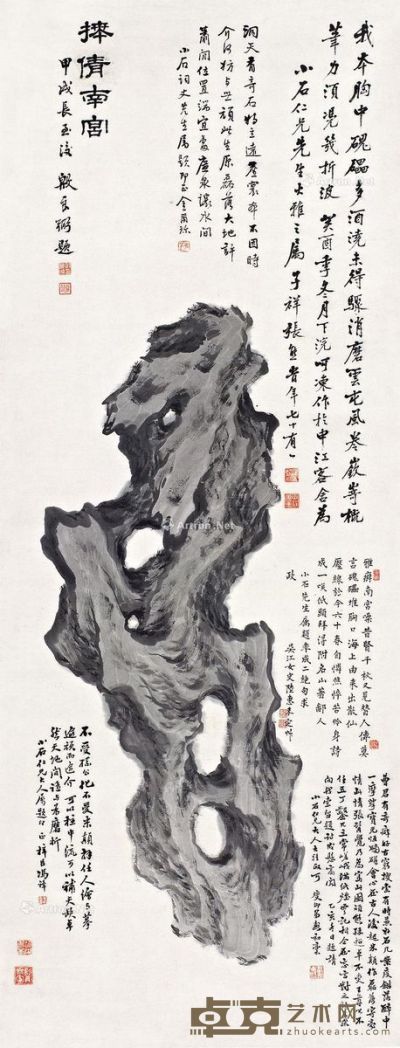 张熊 太湖石 134.8×51.2cm