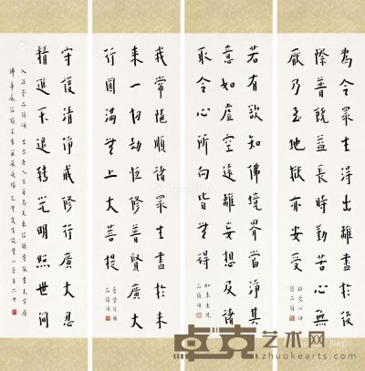 弘一 《华严经》偈颂 124.5×36cm×4