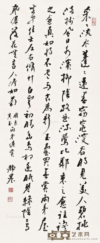 台静农 节录司空图《二十四诗品》 74.5×31.5cm