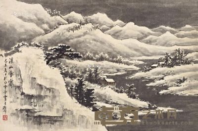 黄君璧 溪山雪霁 40×60.5cm