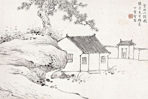 陈之佛 紫泥山馆