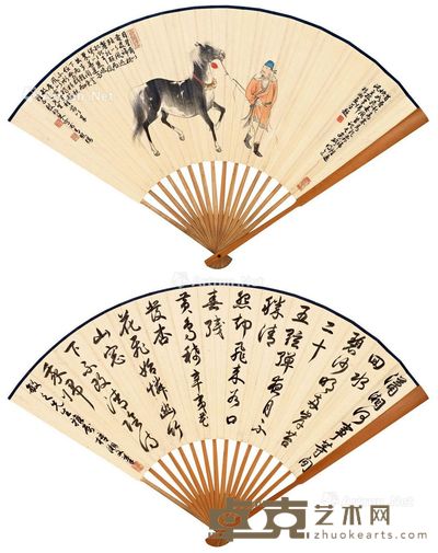 殷梓湘 书画合璧扇 18×50cm