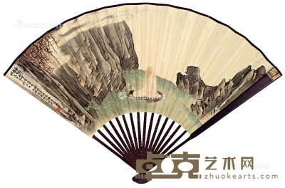 俞明 禇德彝 面壁 节录郦道元《三峡》 19×49cm