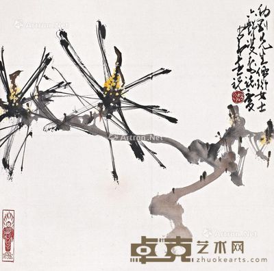 赵少昂 松龄长青 32.5×32.5cm