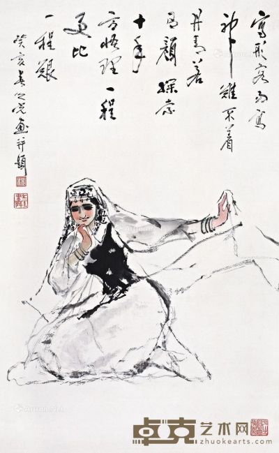 杨之光 新疆舞曲 96×59.5cm