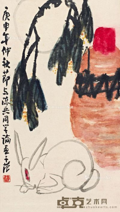 崔子范 金秋即景 80.5×45.8cm