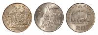 新中国纪念币一组十三枚：1980年流通硬币伍角二枚、1981年壹角、伍角、壹圆各一枚、贰角二枚；1986年国际和平年、1987年内蒙古自治区成立四十周年、1988年中国人民银行成立四十周年流通纪念币各