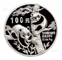 1988年熊猫纪念银币一枚