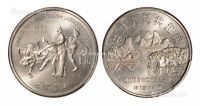 1988年广西壮族自治区成立三十周年流通纪念币样币一枚